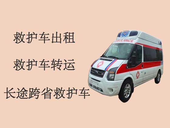 上海跨省救护车出租-私人救护车